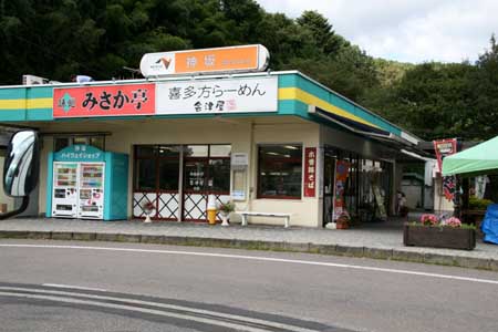 中央道 神坂PA(上り)
