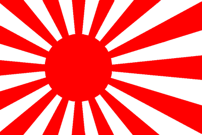 日本国の旗 旭日旗