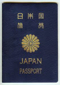 日本国旅券 表紙 表紙 5年用紺