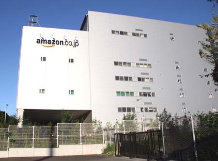 アマゾン市川フルフィルメントセンター 通信用語の基礎知識