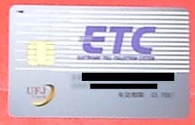 ETCカード