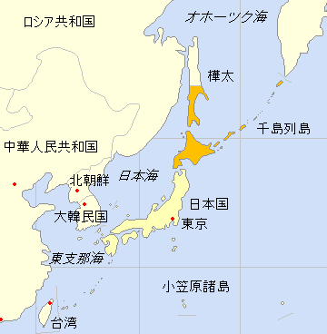 北海道周辺