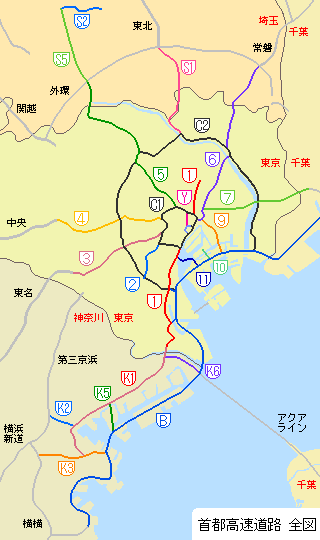 首都高速道路