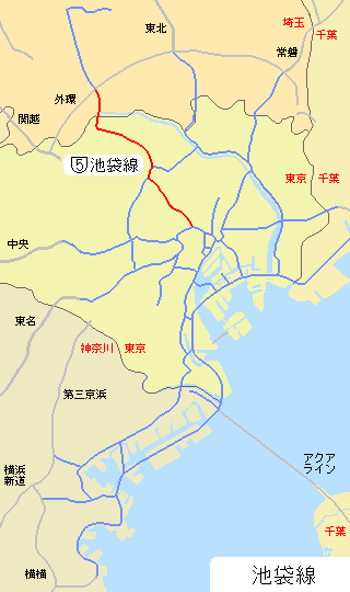 首都高速道路 5号池袋線