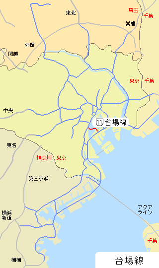 首都高速道路 11号台場線