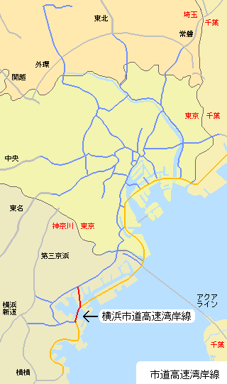 首都高速道路 横浜市道高速湾岸線