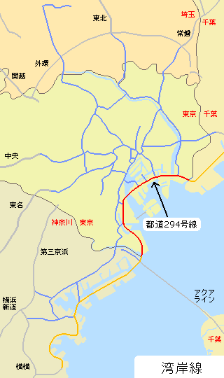 首都高速道路 都道r294