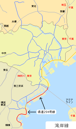 神奈川県道294号高速湾岸線