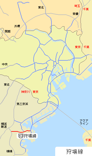 首都高速道路 K3号狩場線