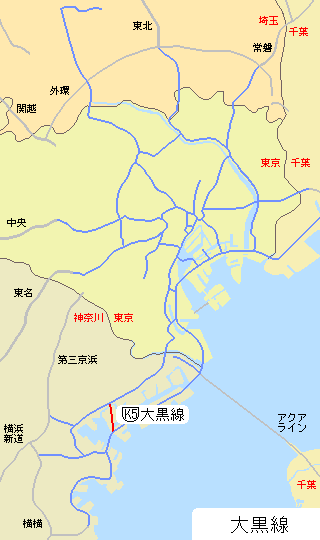 首都高速道路 K5号大黒線