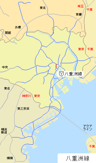 首都高速道路 八重洲線