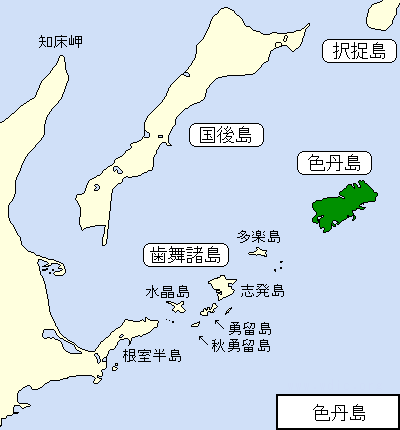 北方四島/色丹島