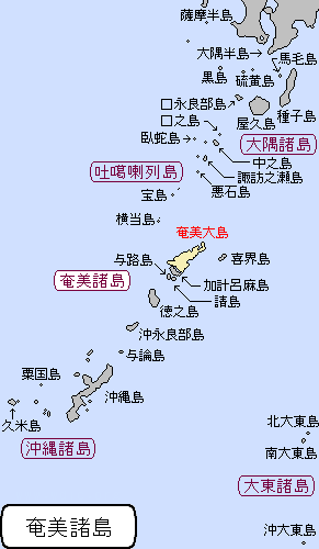 奄美諸島/奄美大島