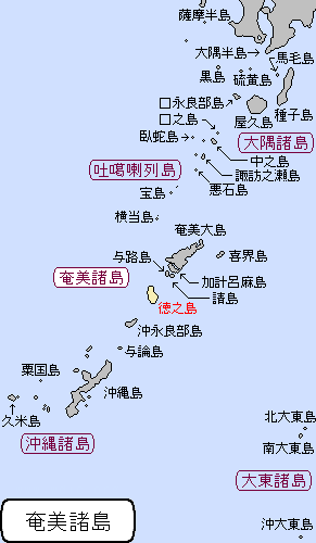 奄美諸島/徳之島