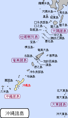 沖縄諸島/沖縄島