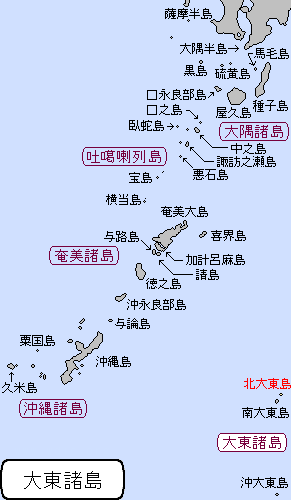 大東諸島/北大東島