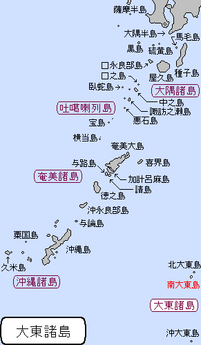 大東諸島/南大東島