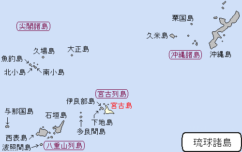 先島諸島/宮古島