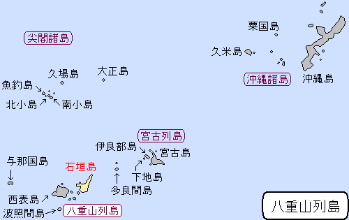 石垣島