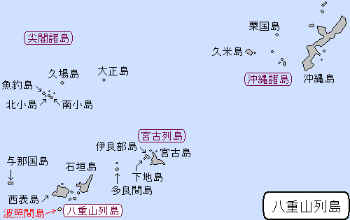 八重山列島/波照間島