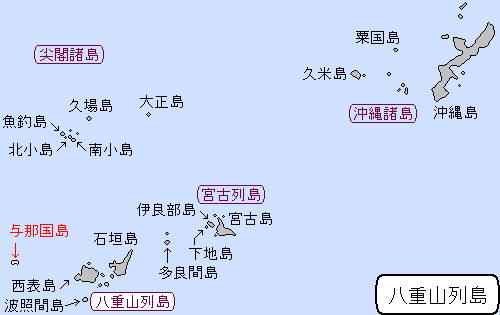 八重山列島/与那国島