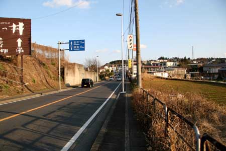 神奈川県道23号