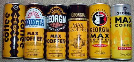 GEORGIA MAX COFFEE