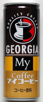 GEORGIA My COFFEE