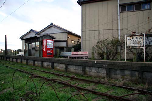 西海鹿島駅 駅景