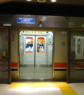 ホームドア開・東京メトロ白金高輪駅