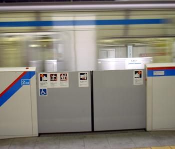 ホームゲート閉 西高島平駅