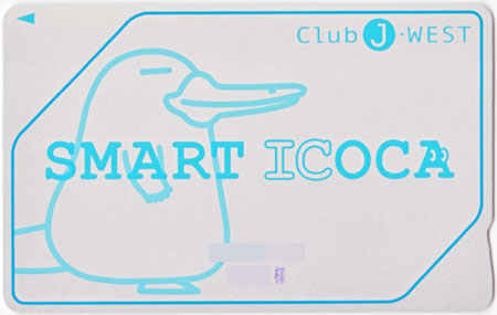 SMART ICOCA