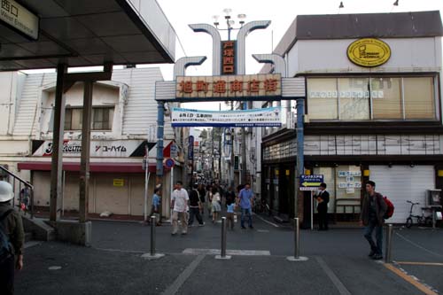 かつての戸塚駅西口(左側)と商店街(正面)