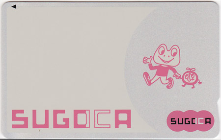 SUGOCA