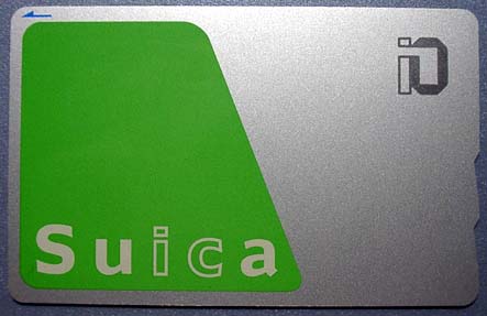 Suica イオカード・電子マネーサービス非対応