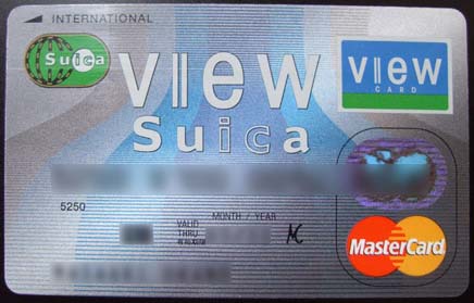 VIEW Suica 定期券 表