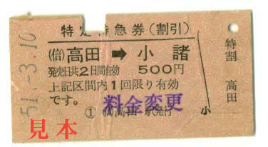 }: SAc(Mz{)珬(Mz{A Ȃ̓S)B 1976(a51)N310