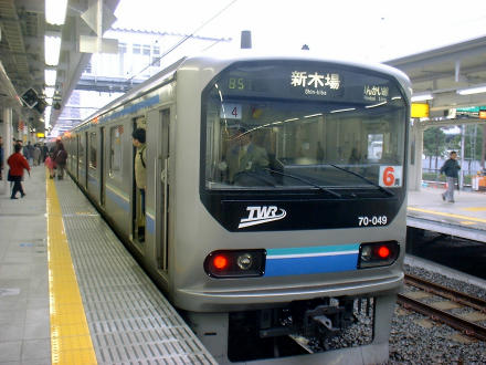 東京臨海高速鉄道: 70-000系(大崎駅)