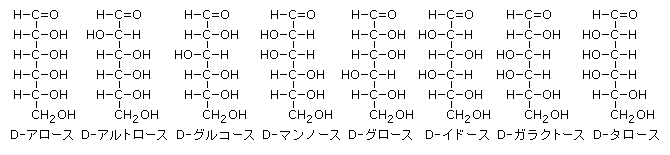 六炭糖