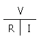 オームの法則 VRIの図