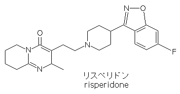 リスペリドン