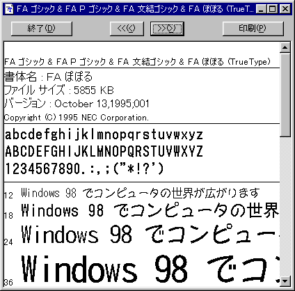 Windows 3.1