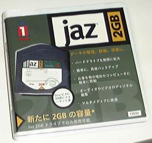 2GB jaz (ケース)