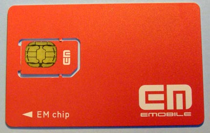 EMCHIP 1