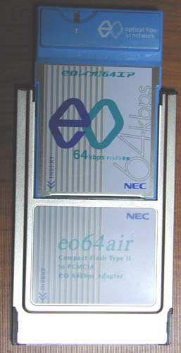 eo64 air