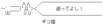 擬古物語