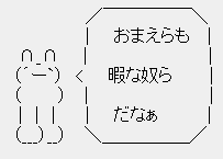 初代モナー