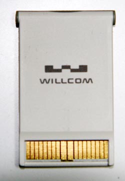 W-SIM RX410IN 裏