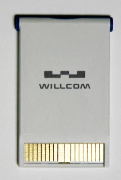 W-SIM RX420IN 裏