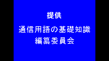 ピラーボックスの画面の様子